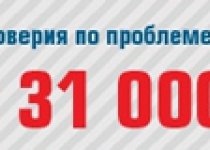 Баннеры на главной 250х80