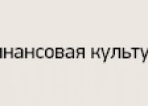 Баннеры на главной 250х80